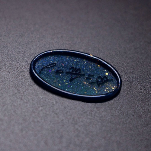 Eternity Wax Seal Stamp (Pre-order)